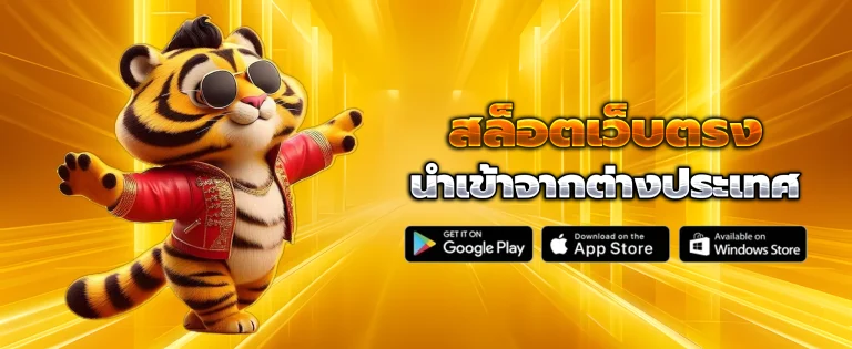 betplay569