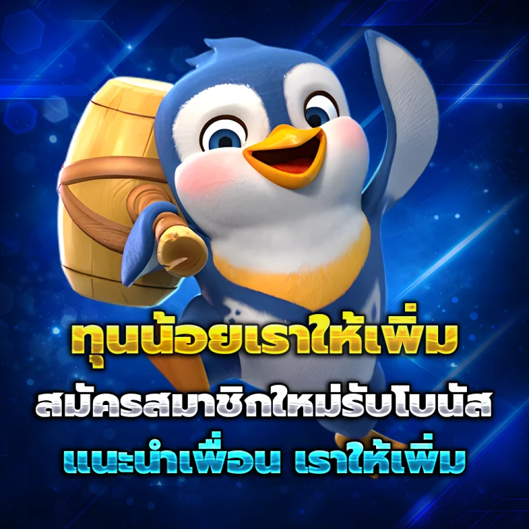 g94u เครดิตฟรี