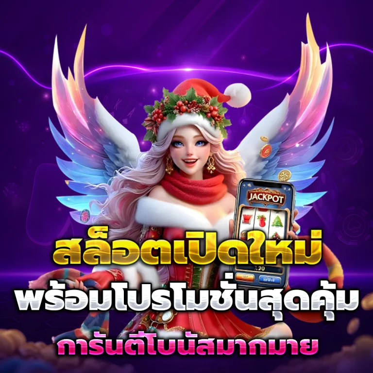 g94u เว็บตรง