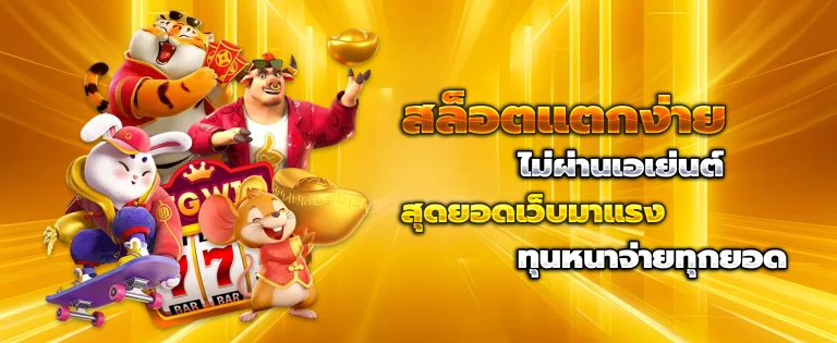 njoy1688