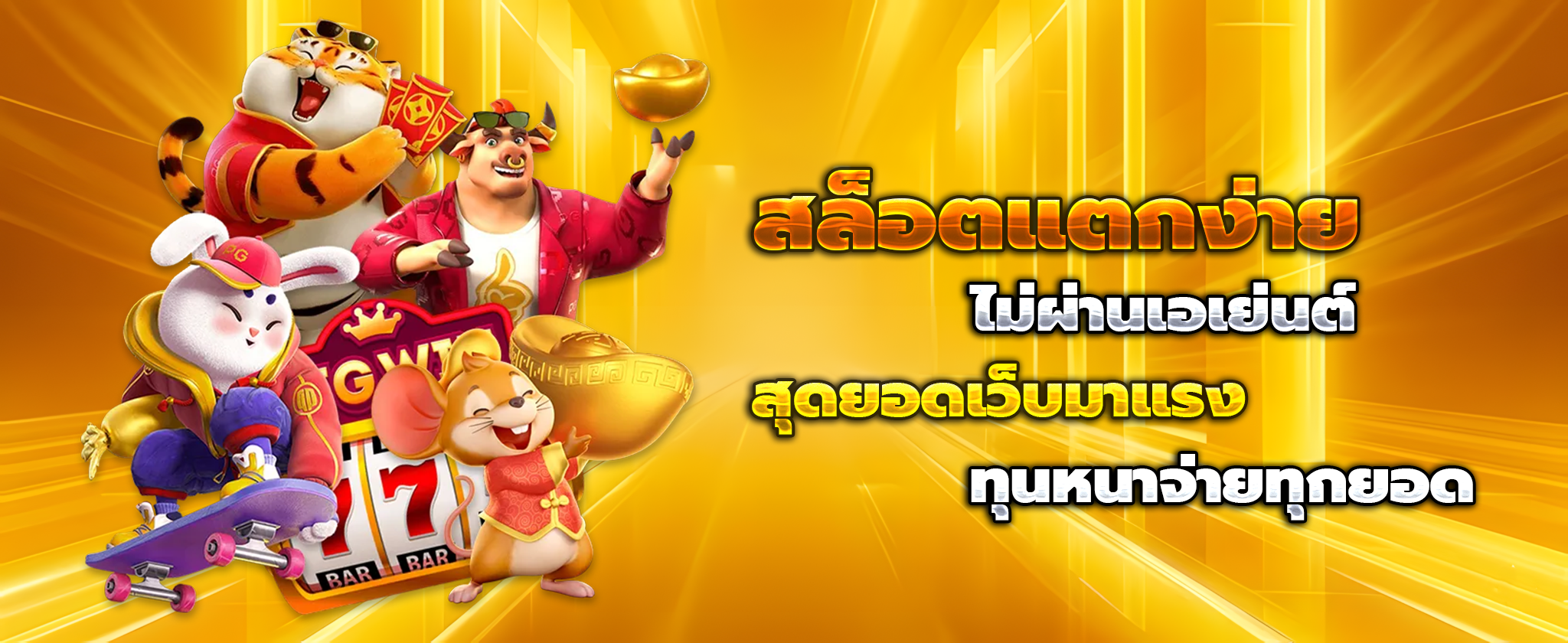 njoy1688